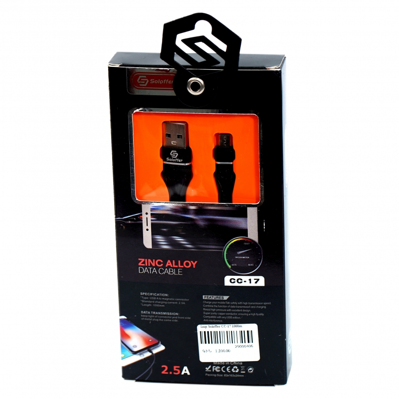 Լար Soloffer CC-17 1000m