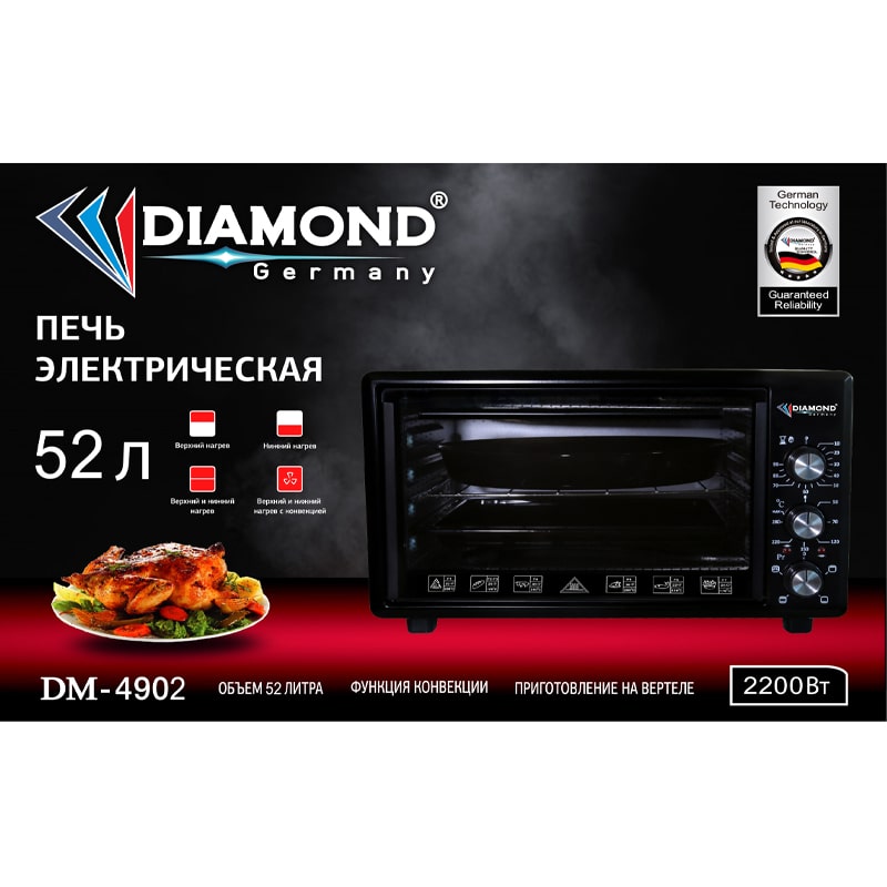Էլեկտրական Վառարան Diamond DM-4902 2