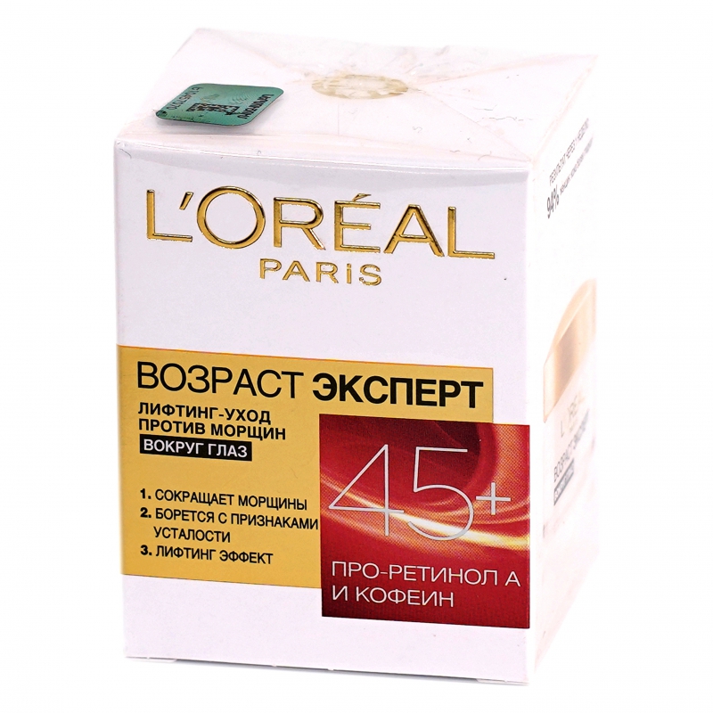 Կրեմ 15մլ Der/Trip/A/Anti 45+ Աչքի