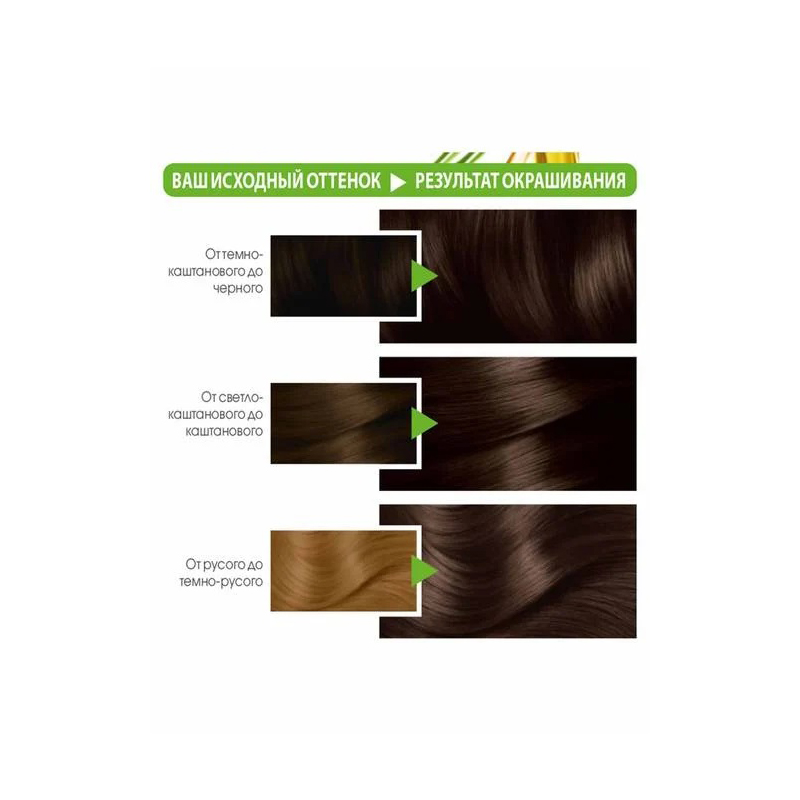 Մազի ներկ Garnier Color Naturals «3 մուգ շագանակ» 110մլ 2