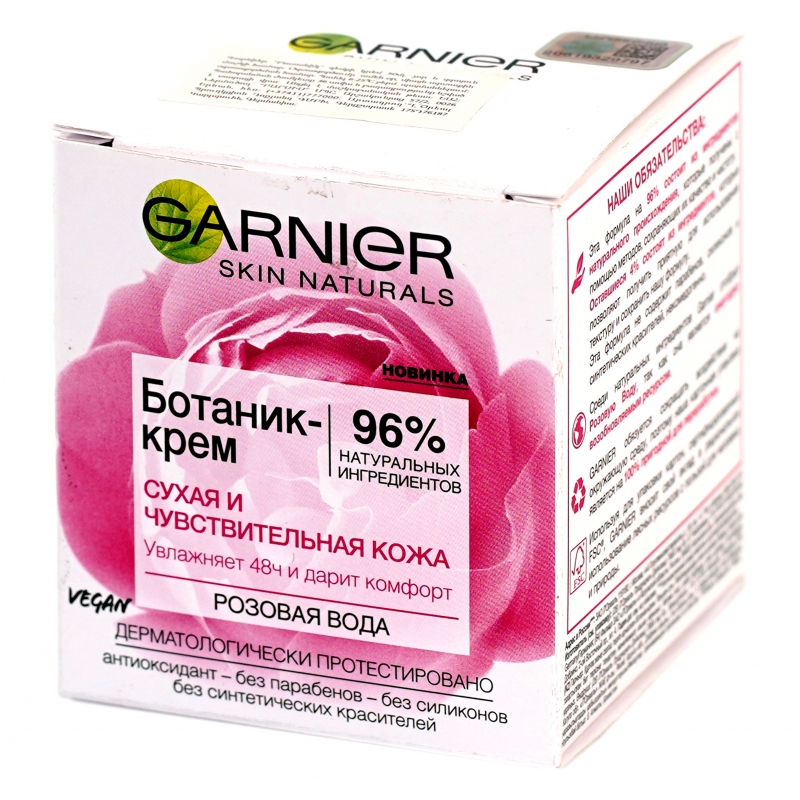 Կրեմ Դեմքի Garnier 50մլ сух. чувст. розовая