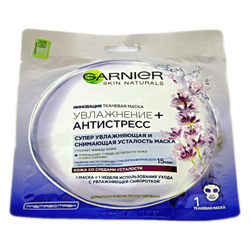 Դիմակ Դեմքի 32գ Garnier Антистресс