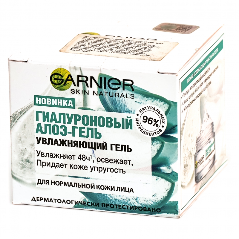 Կրեմ Դեմքի Garnier 50մլ Гиалурон Алоэ-Вера