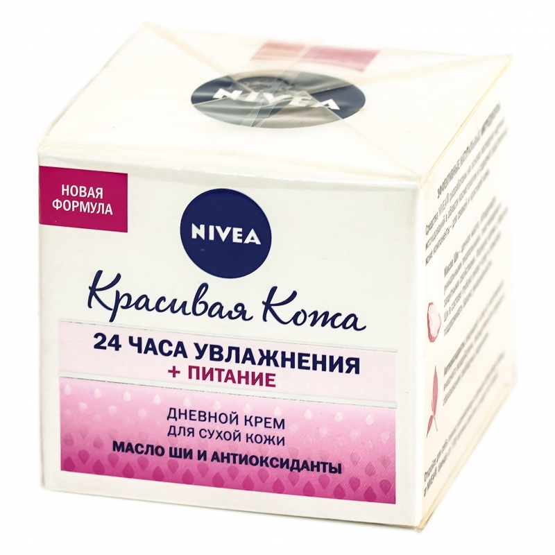 Կրեմ Դեմքի Nivea 50մլ 81201 Խոնավեցնող Չոր/մաշկի