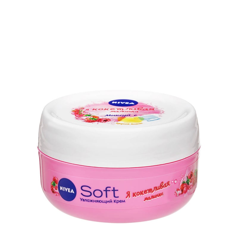 Կրեմ դեմքի, մարմնի Nivea Soft Я кокетливая малинка 100մլ