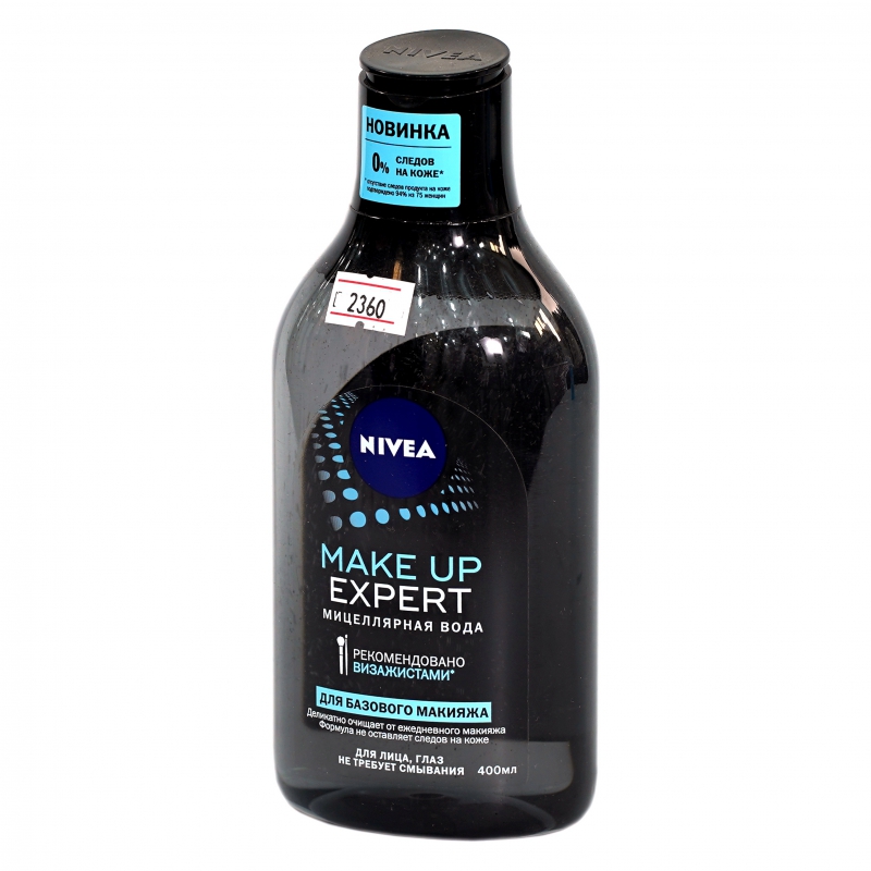 Հեղուկ Մինցելյար Nivea Make up Ex 400մլ Բազային
