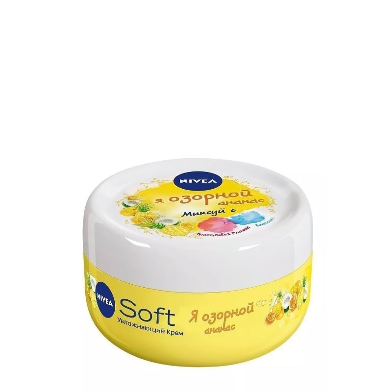 Կրեմ դեմքի, մարմնի Nivea Soft Я Озорной ананас 50մլ