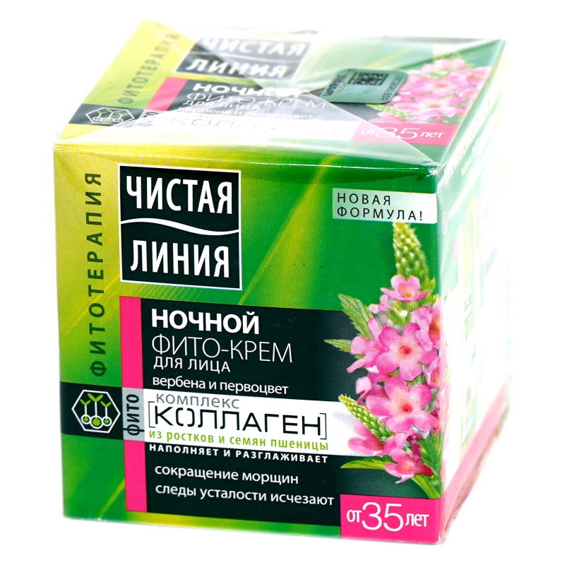 Կրեմ Դեմքի Չ/Լ45Մլ35+Գիշ/Վերբենա+Պ.