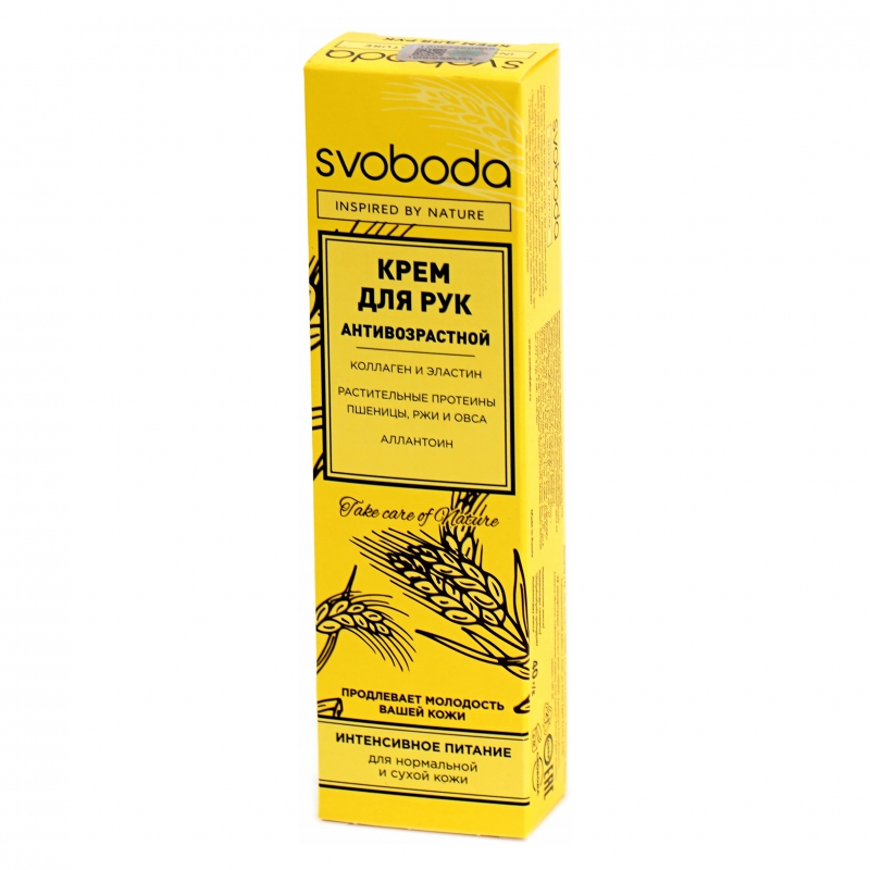 Կրեմ Ձեռքի Svoboda 40գ
