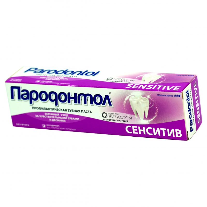 Մածուկ Ատամի Paradontax Սենսիտիվ124G