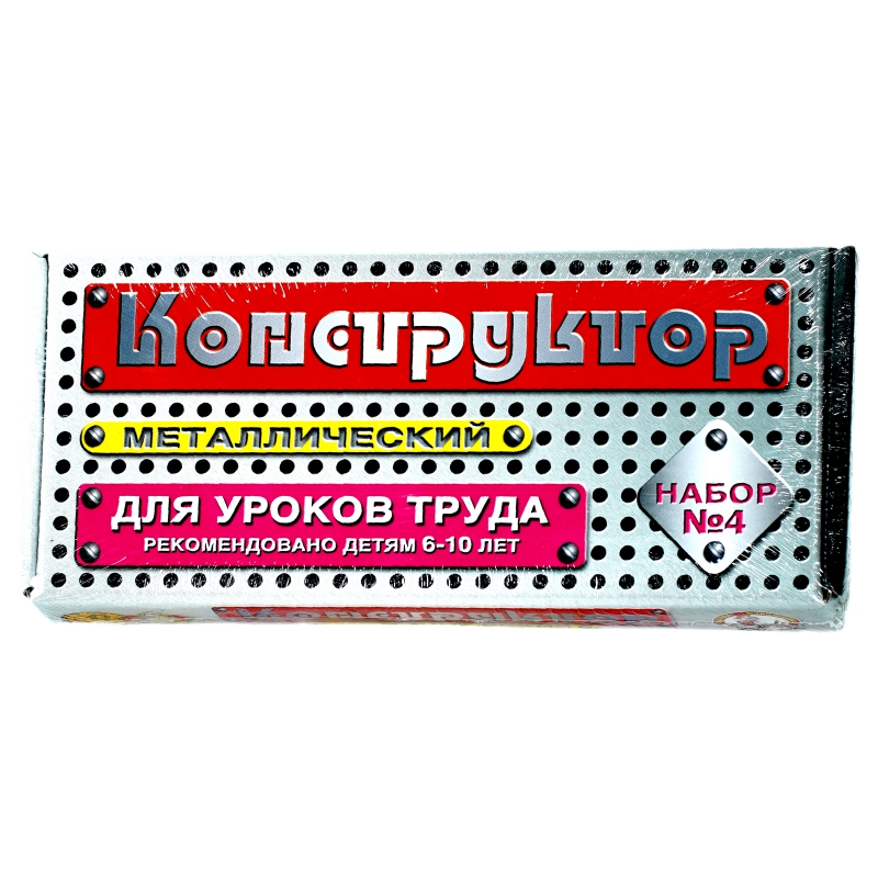 Կոնստրուկտոր Школьный N4 63կտ 851 6-10տ