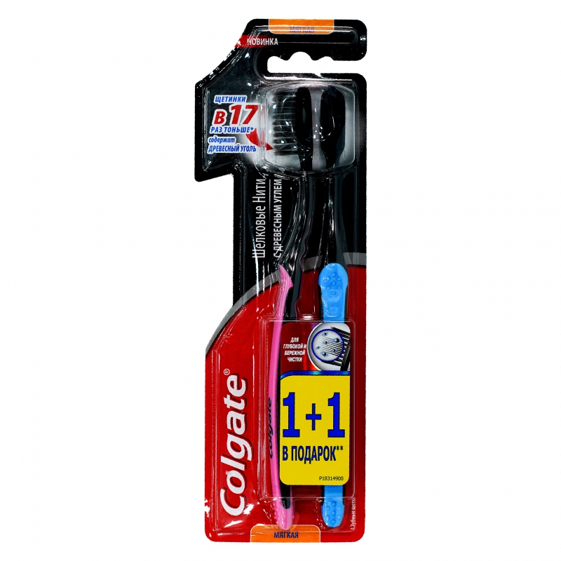 Խոզանակ Ատամի Colgate 1+1 мягкая