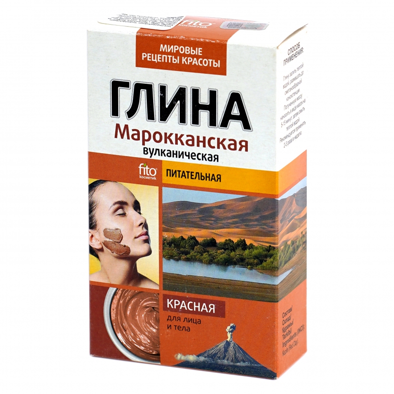Կավ Մասկա Fito 100գ Марокканская Красная