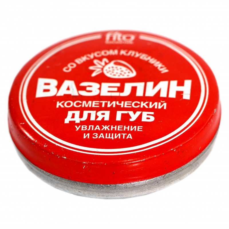 Վազելին Ելակի/Շուրթերի10Գ