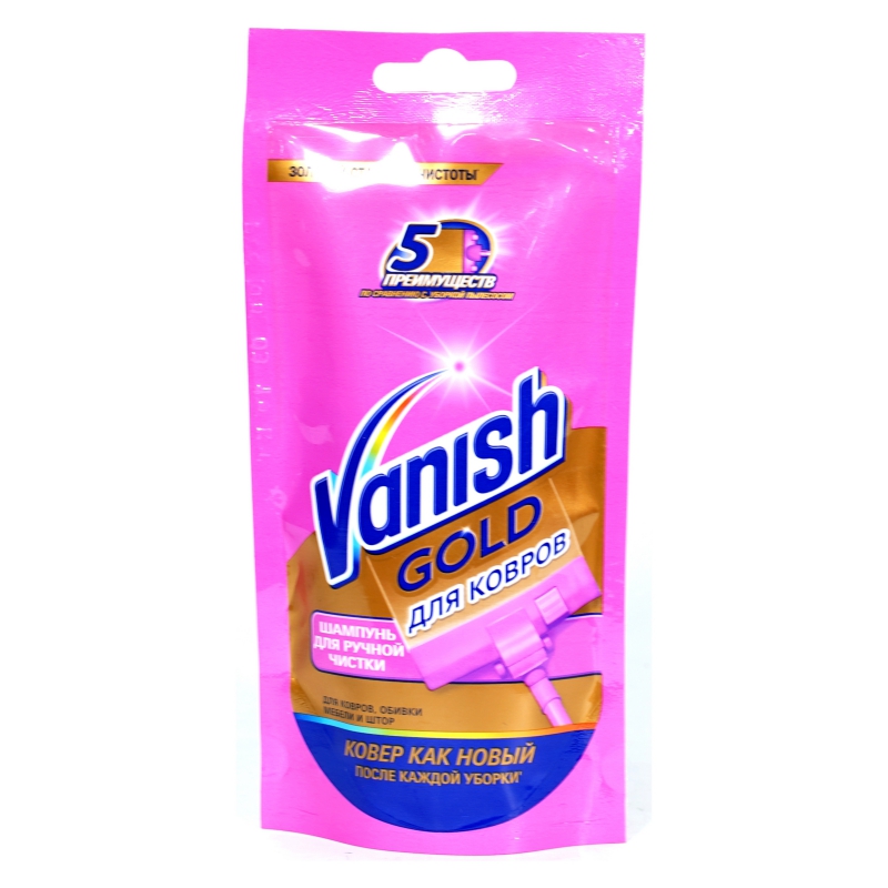 Հեղուկ Vanish 100Մլ Գորգ/Ձեռքի