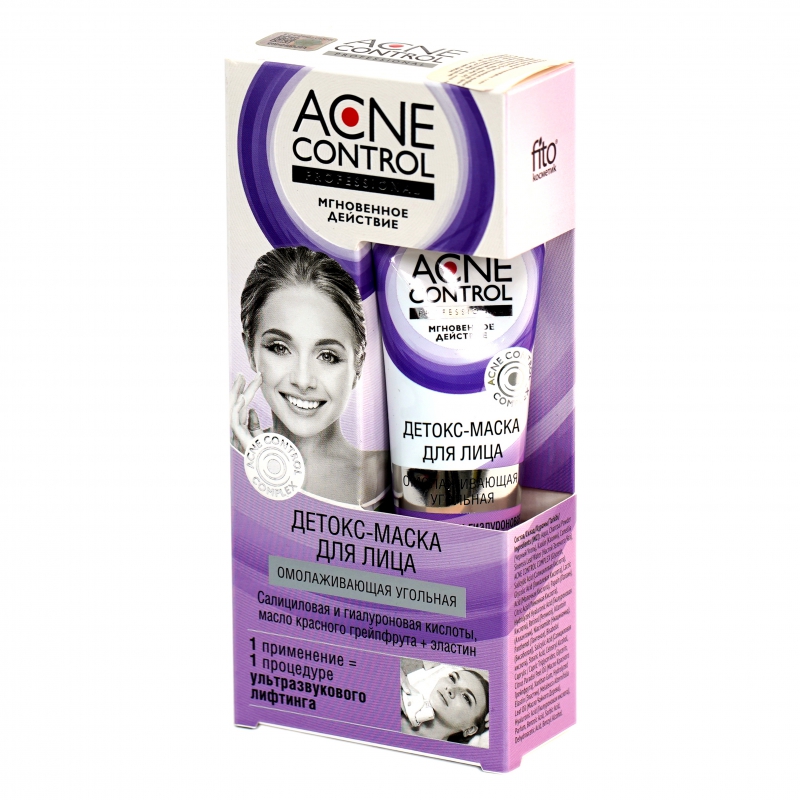 Դիմակ Դեմքի Acne Control 45մլ Детокс