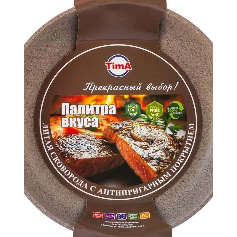 Թավա Tima Палитра Вкуса 26047PV D260 ալյումին 26սմ 2