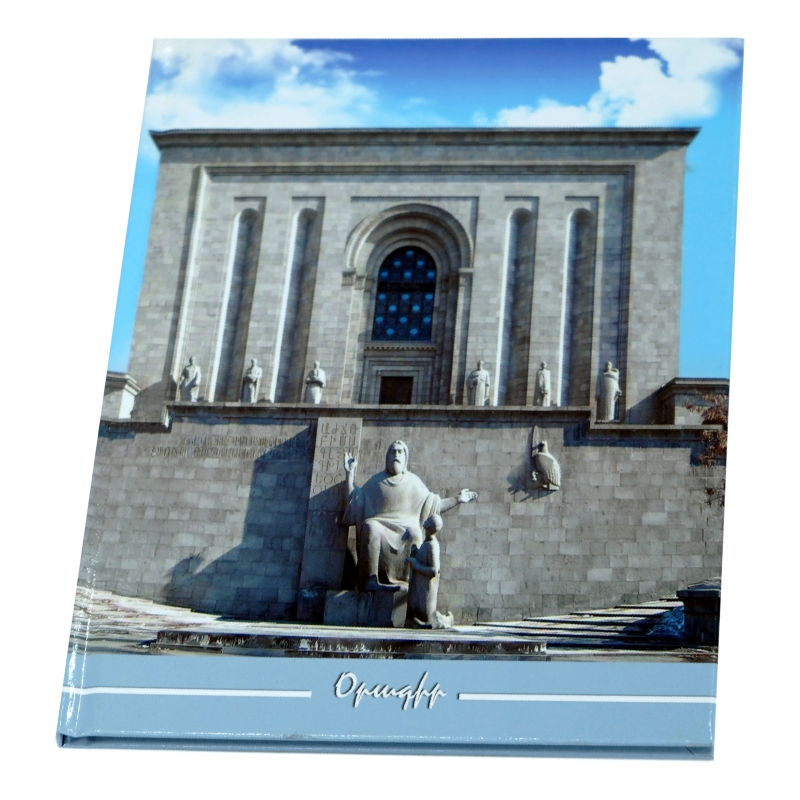 Օրագիր Կոշտ ԴելֆինD040-4618 01732