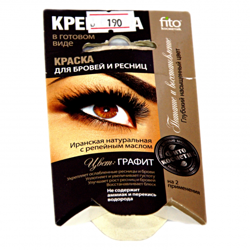 Հինա-կրեմ հոնքերի fito 2x2մլ գրաֆիտ