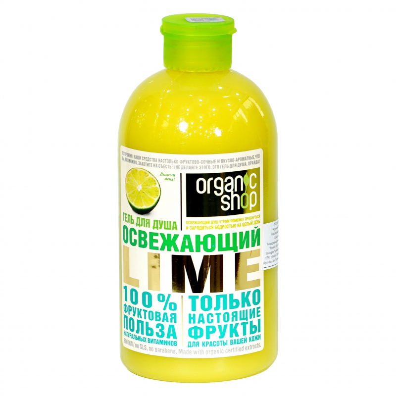 Կն Գել Լոգանքի Organic Shop 500մլ Լայմ