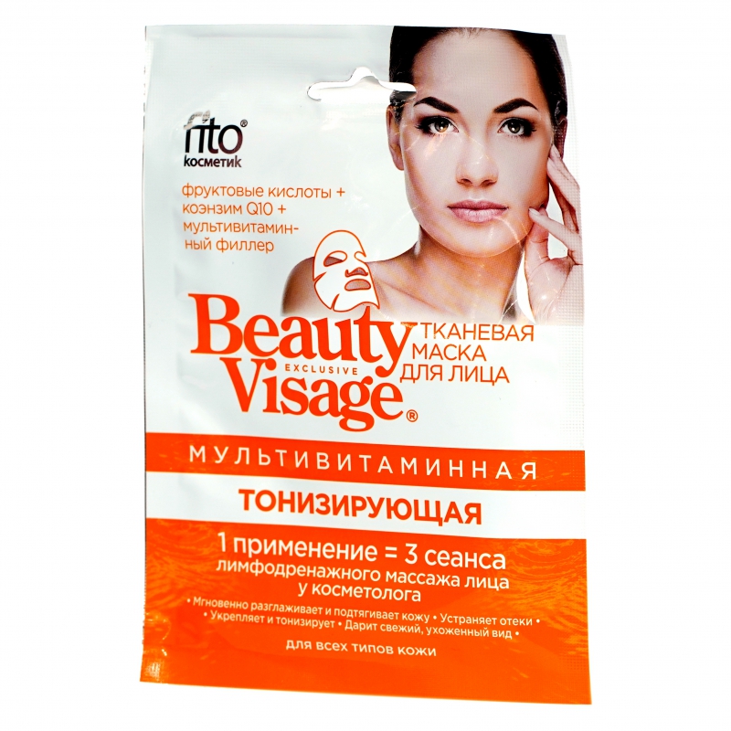 Դիմակ Դեմքի Fito Beauty Viage 25մլ пептидная