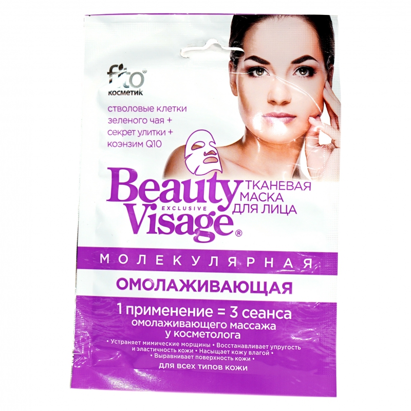 Դիմակ Դեմքի Fito Beauty Viage 25մլ молекулярная
