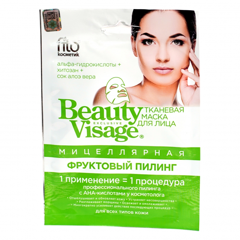 Դիմակ Դեմքի Fito Beauty Viage 25մլ мицеллярная