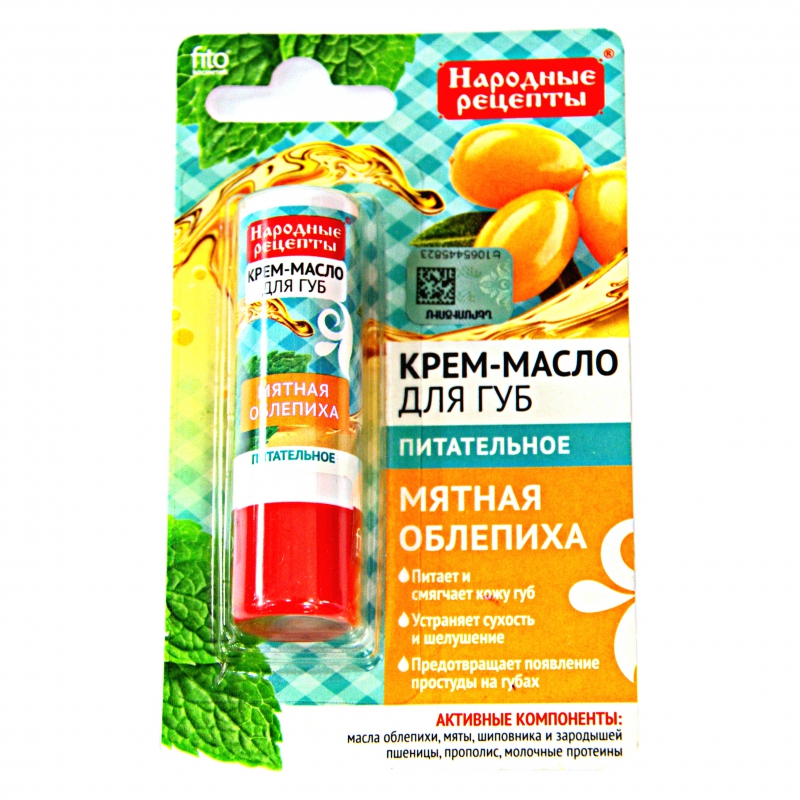 Շրթներկ Fito 4.5գ Յուղ питательное облепиха
