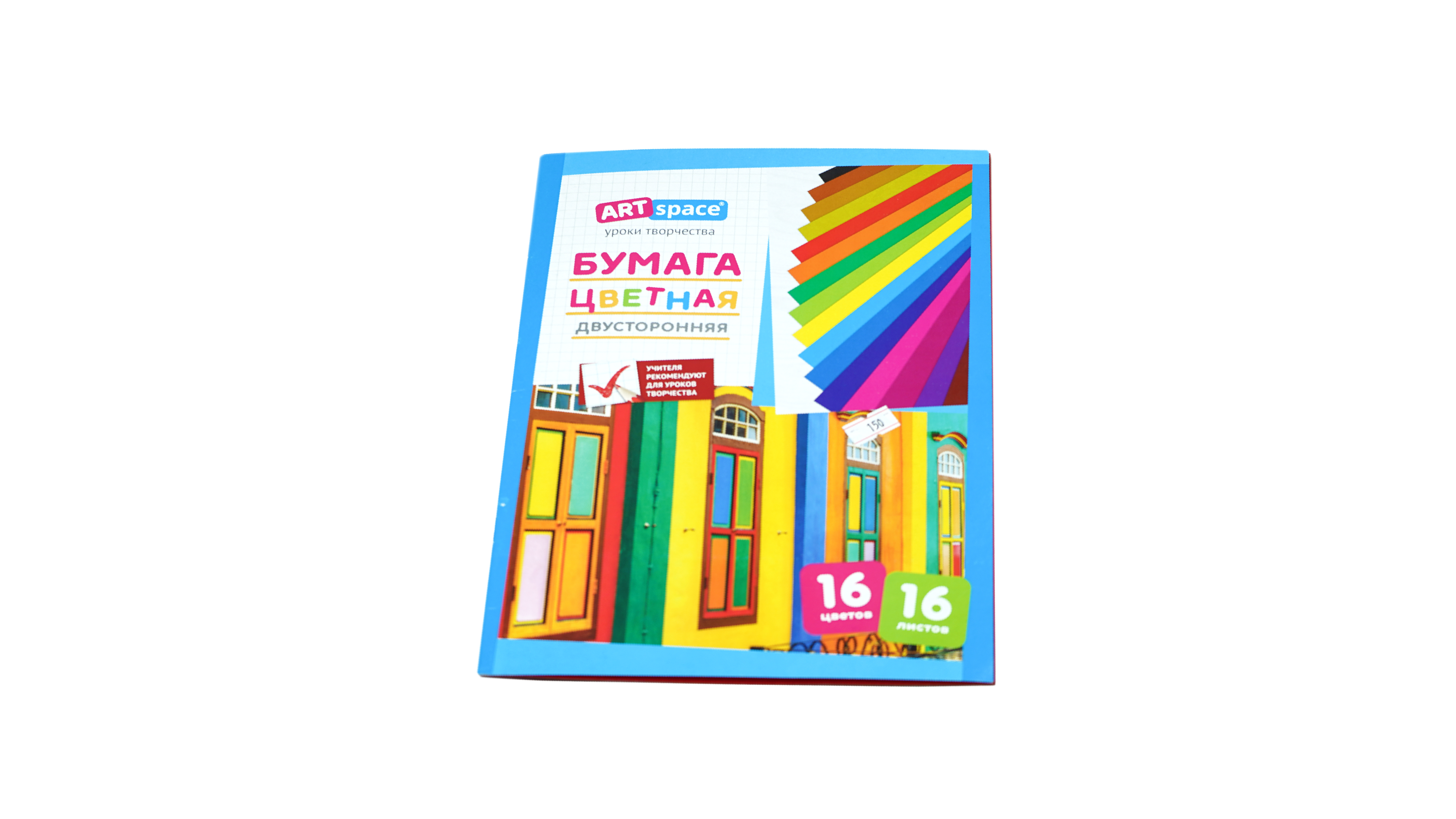 Թուղթ Գունավոր Art Space 16 Գույն 16 Թերթ