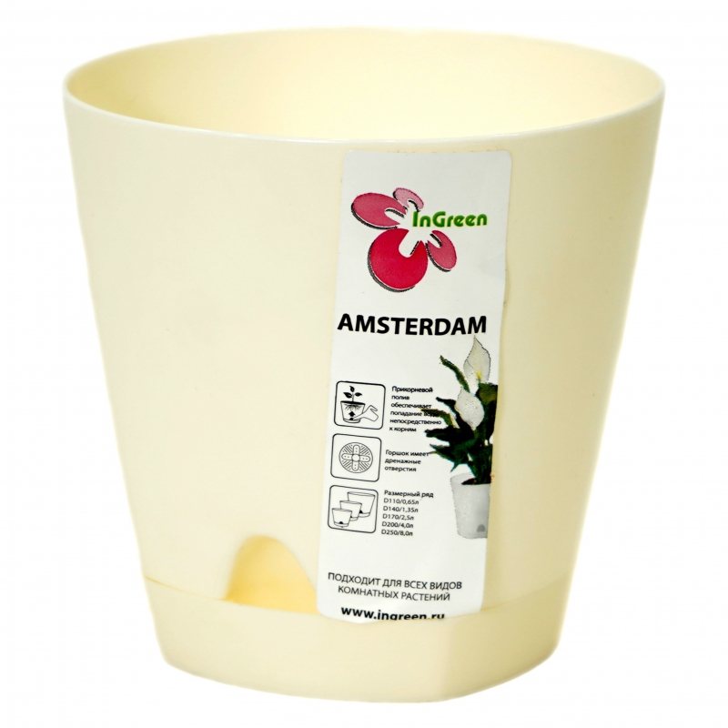 Ծաղկաման AMSTERDAM ING6198 0.65լ СЛ