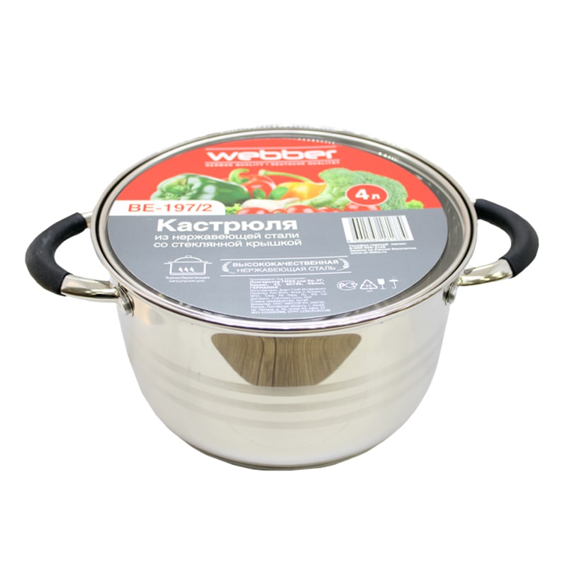 Կաթսա Webber BE-197/2 Չժանգոտվող Պողպատ 20սմ 4լ  2
