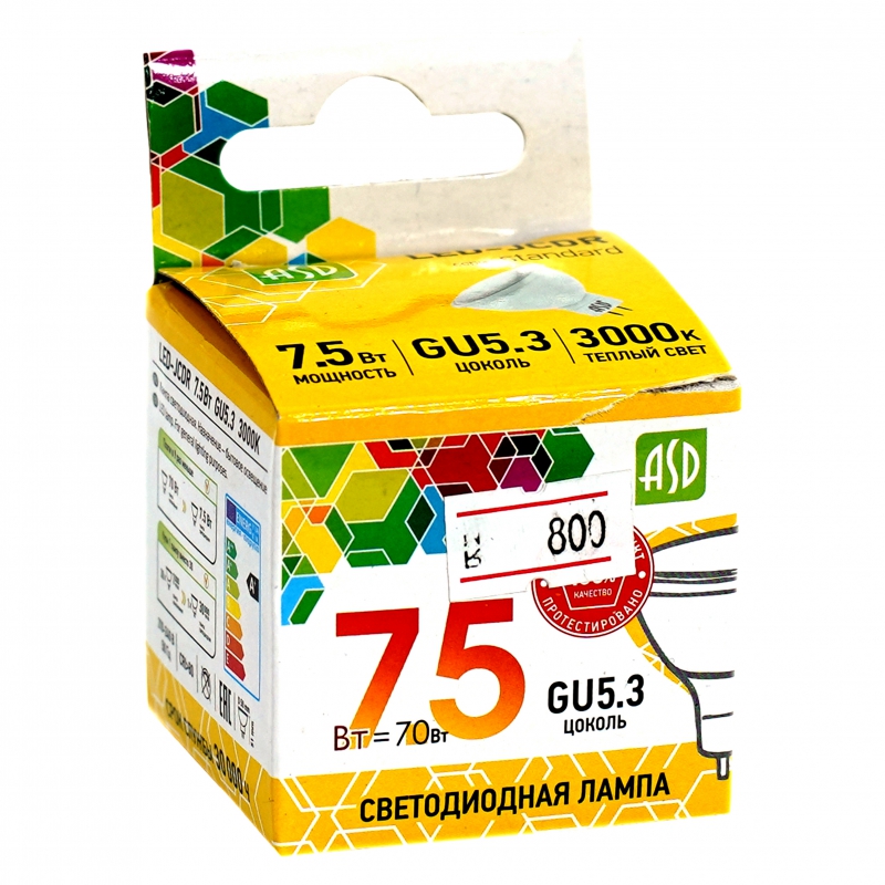 Լամպ ASD LED-JCDR 7.5Вт GU5.3 3000K