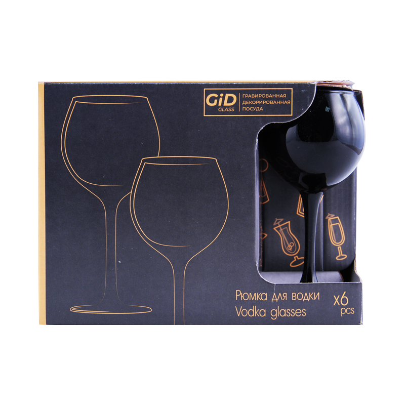 Օղու բաժակների հավաքածու GIDGLASS Z1801/06 Black Onyx սև ապակի 65մլ 6 հատ 2
