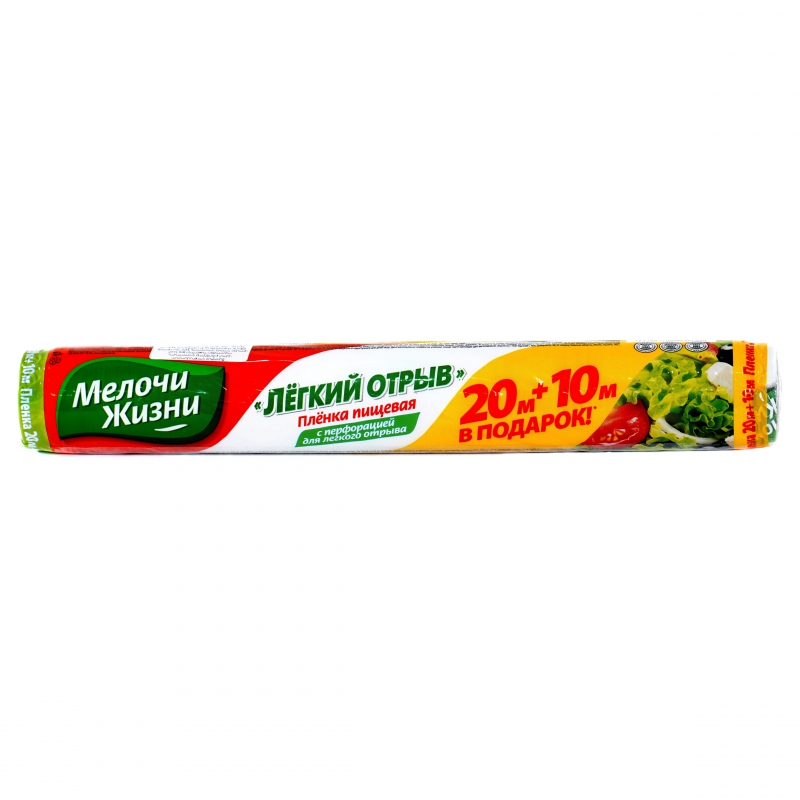 Տոպրակ Սննդի  М/Ж 20մ 0108
