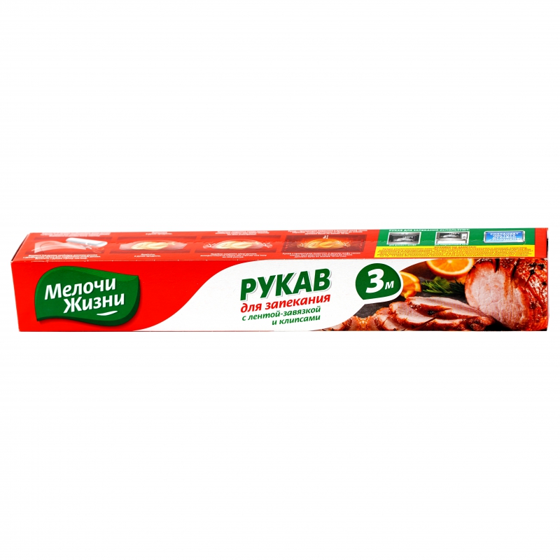 Տոպրակ Սննդի М/Ж 3մ 0405