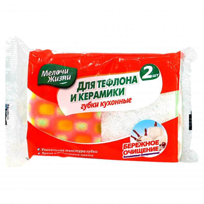 Սպունգ Սպասքի М/Ж Ցեֆլոնի 2հտ 0481