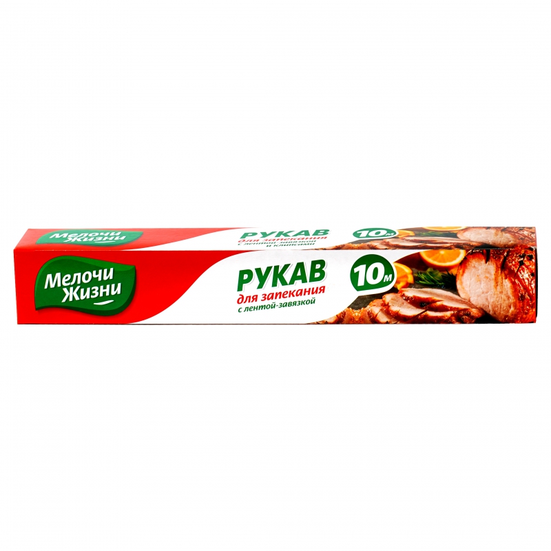 Տոպրակ Սննդի М/Ж 10մ 7014