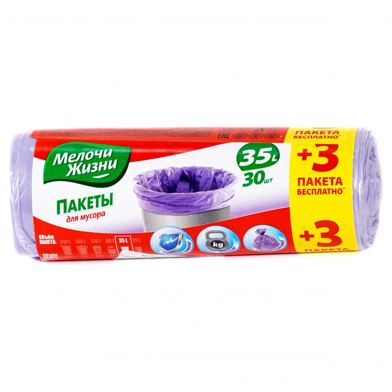 Տոպրակ Աղբի М/Ж 35լ 30հտնց