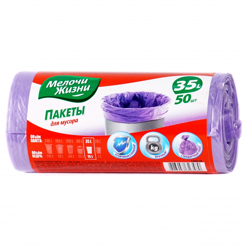 Տոպրակ Աղբի М/Ж 35լ 50հտնց