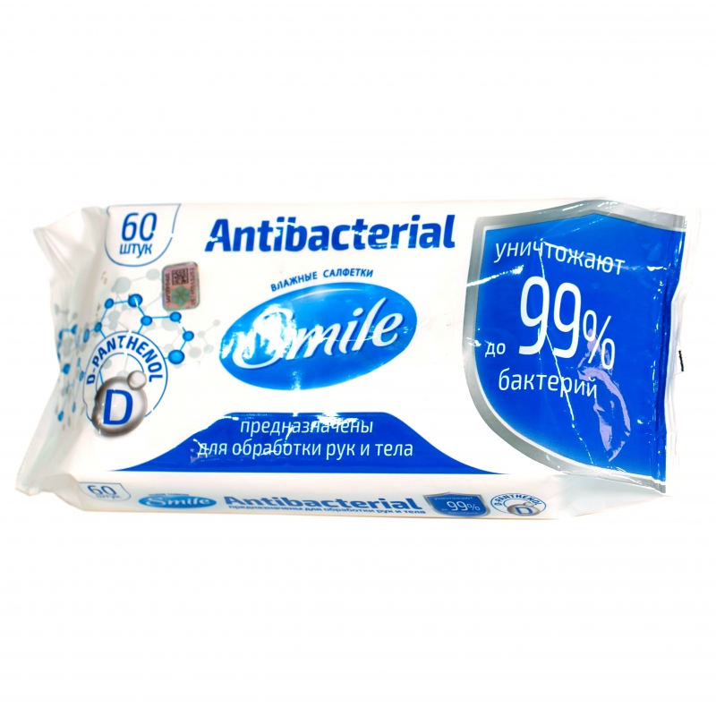 Թաց Անձեռոցիկ Smile Antibacterial 60հտնց