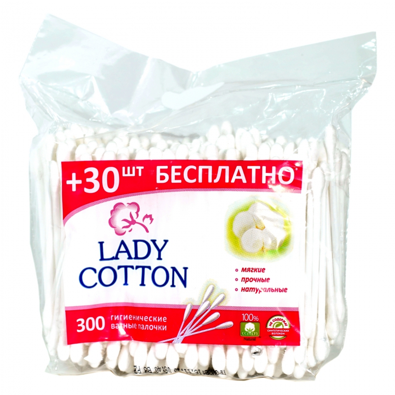 Ականջի Փայտիկ Lady Cotton 300հտնց Զիպ/տոպրակ