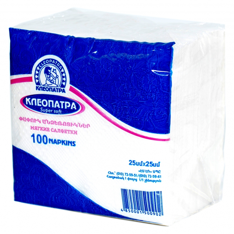 Անձեռոցիկ Kleopatra 25*25 100հտ Super Soft