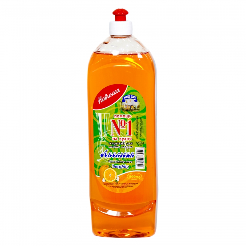 Հեղուկ Սպասքի N1 900Մլ