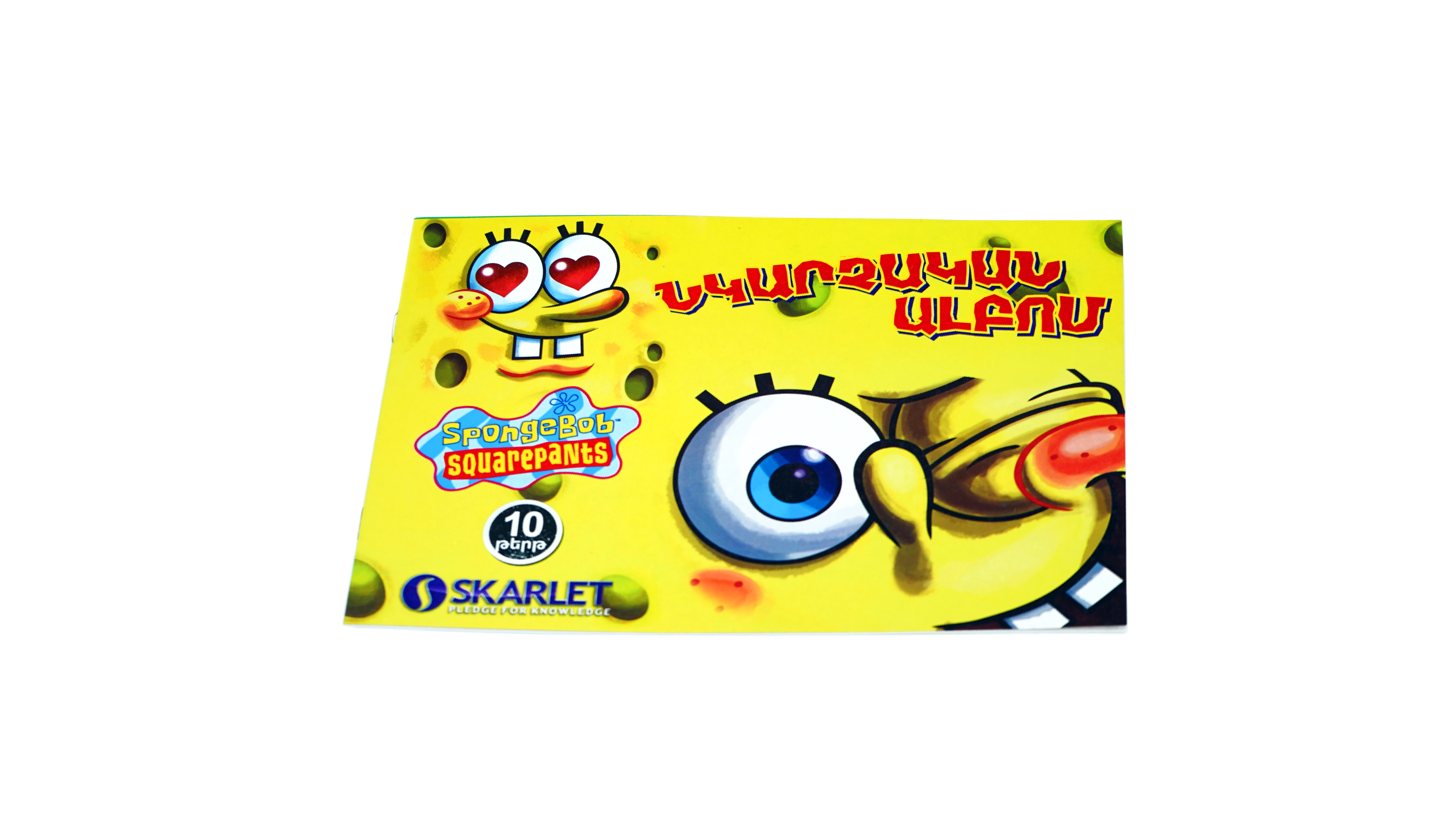 Ալբոմ Skarlet 10թ Նկարչական