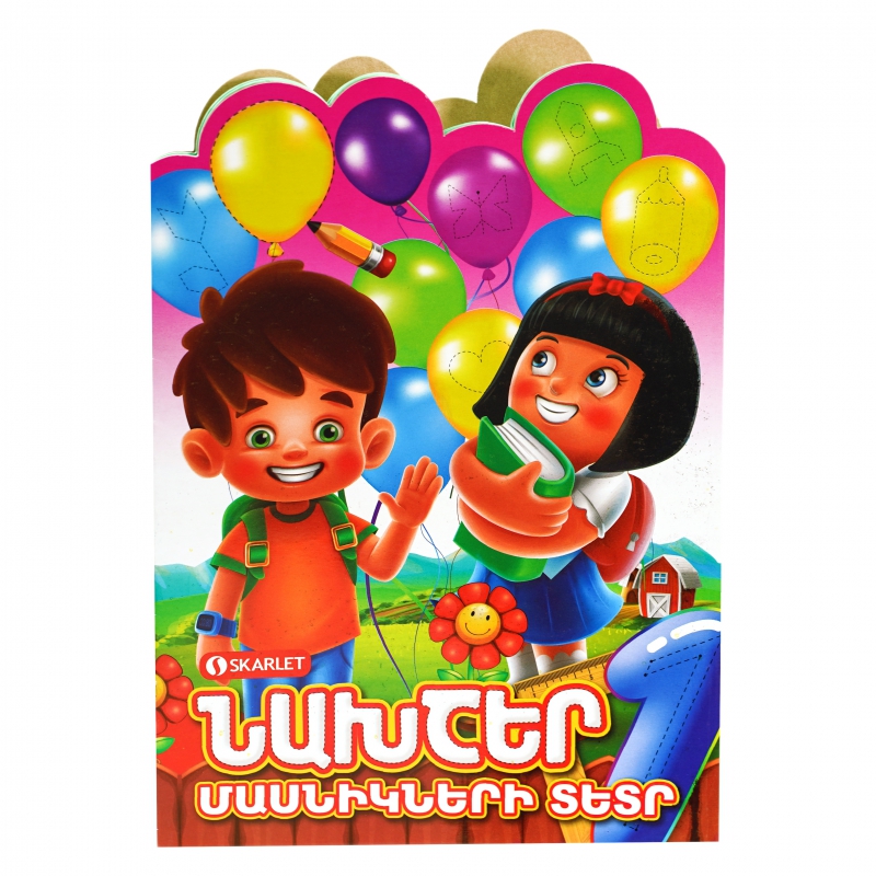 Տետր Մասնիկների Skarlet Նախշեր