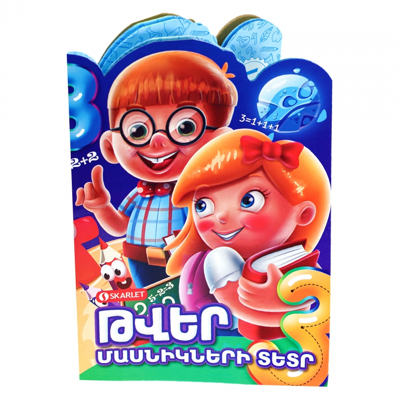 Տետր Մասնիկների Skarlet Թվեր