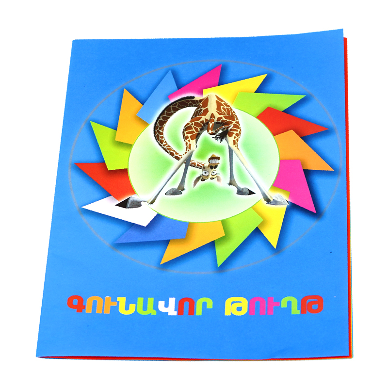 Թուղթ 01100 Գուն Թուղթ Տեղական