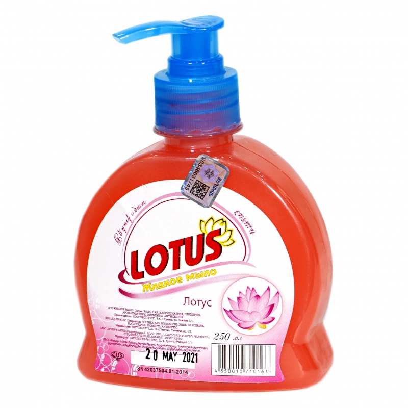 Հեղուկ Օճառ Ձեռքի Lotus 250մլ Лотус