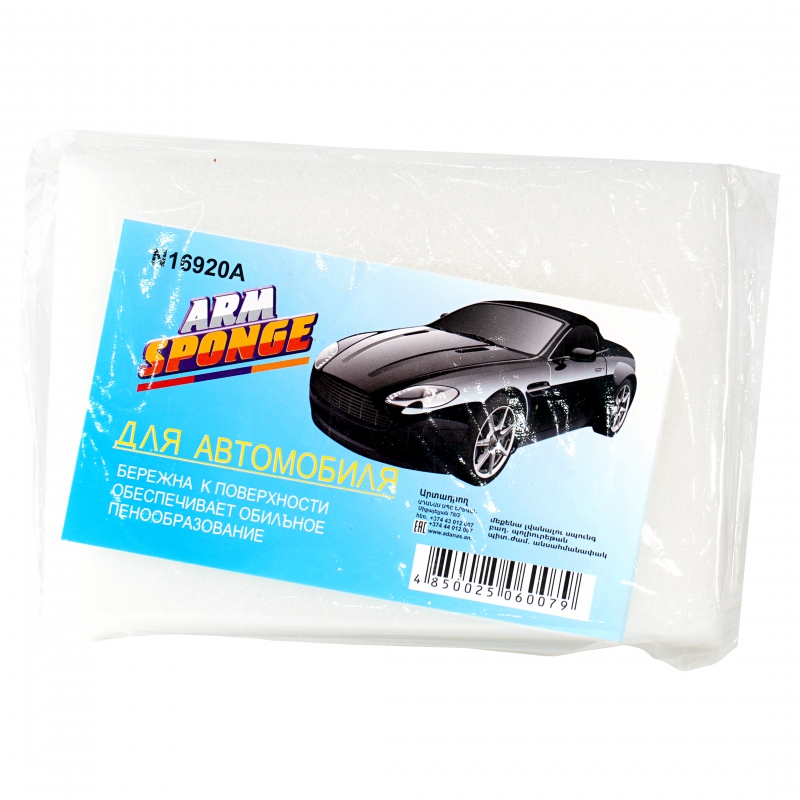 Սպունգ Մեենայի Arm Sponge N16920A