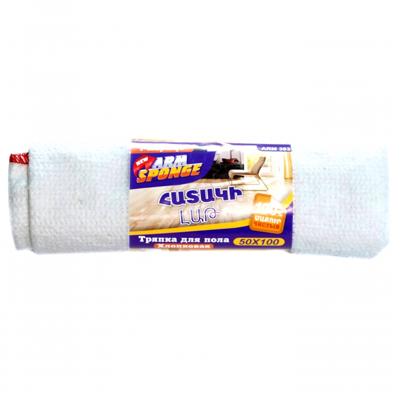 Հատակի Շոր Arm Spong Սպիտ 50*100 Arm383